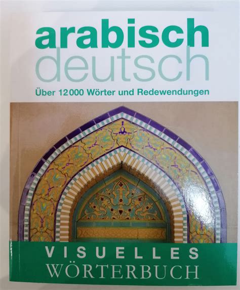 deutsch arabisc|deutsch arabisch wörterbuch.